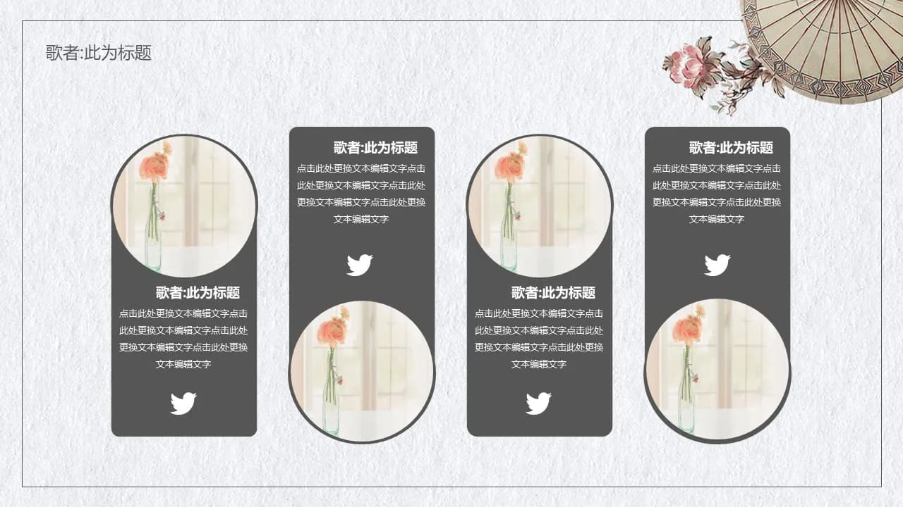 Case 12