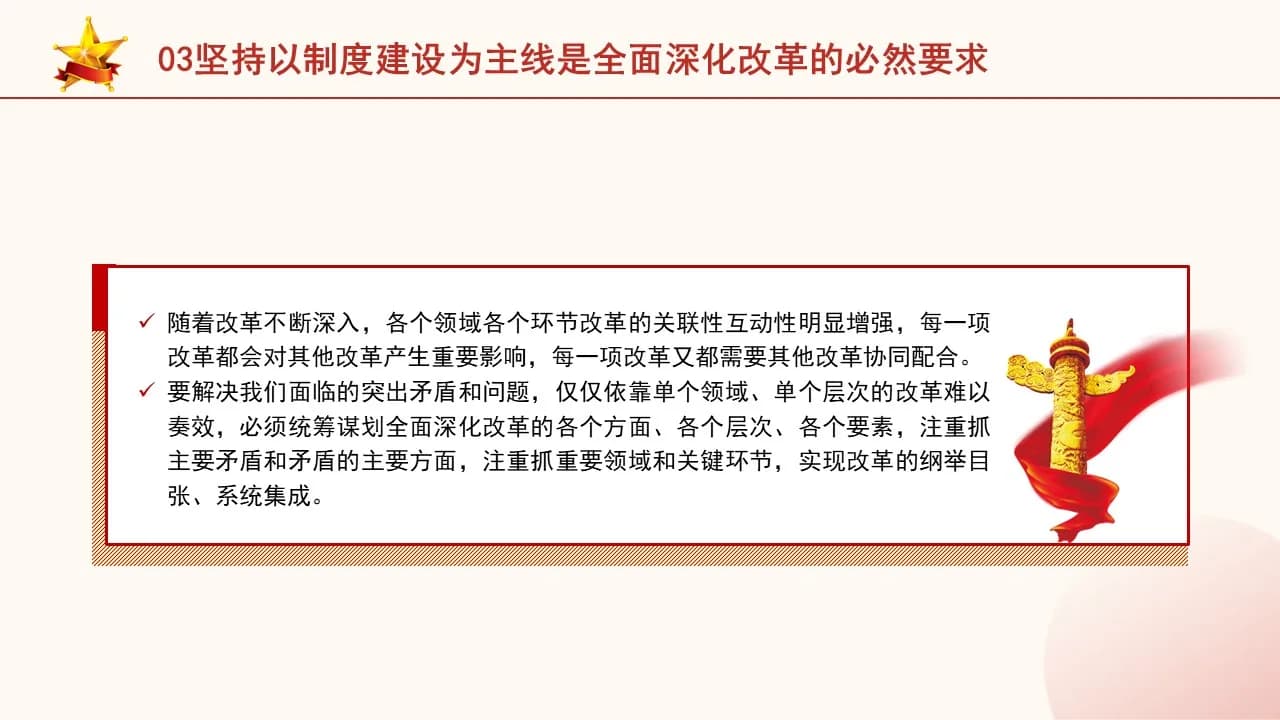 Case 15