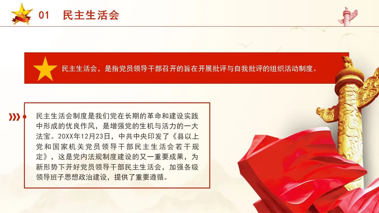 Case 5