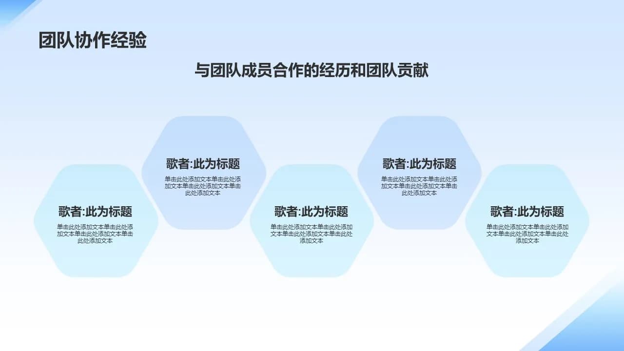 Case 14