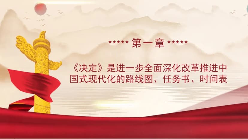 Cover 3