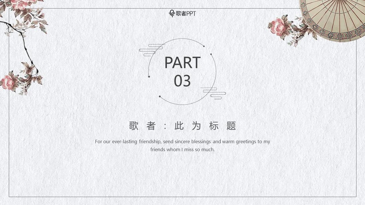 Case 14