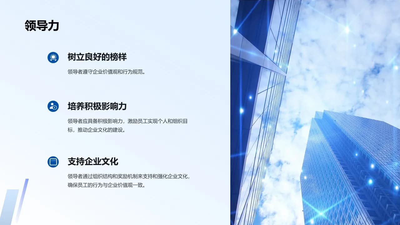 Case 12