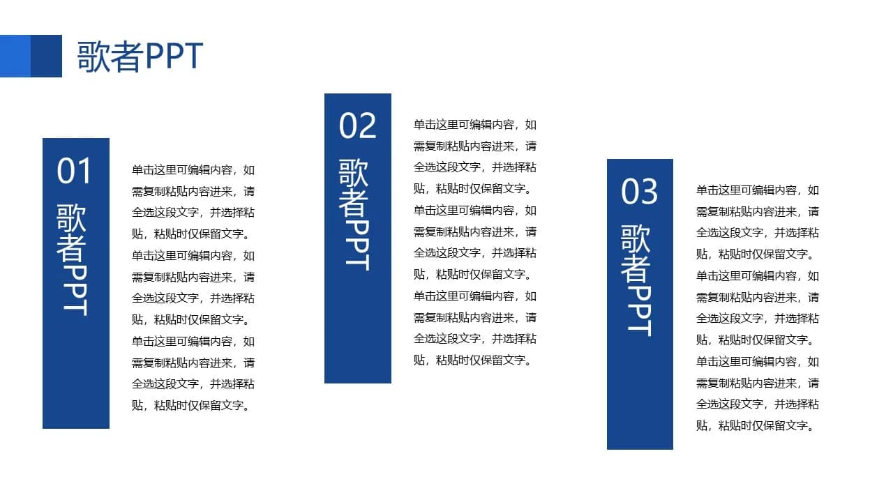 Case 6