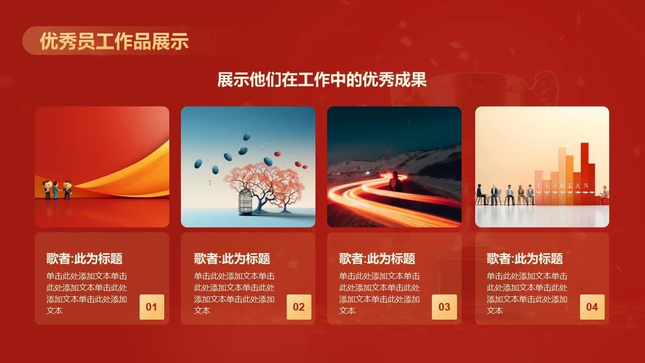 Case 10
