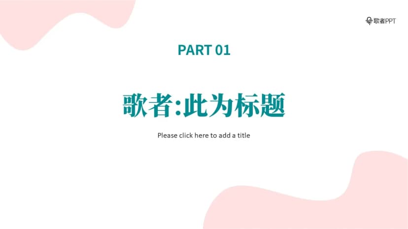 Cover 2