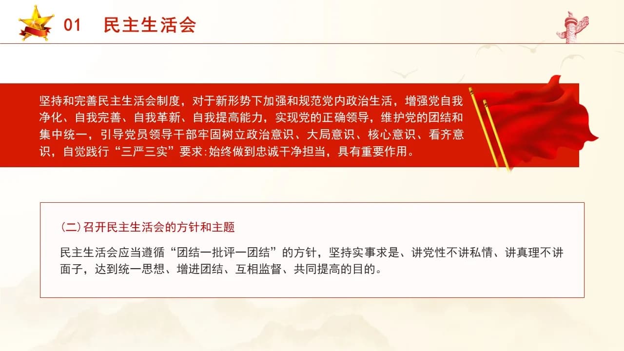Case 11