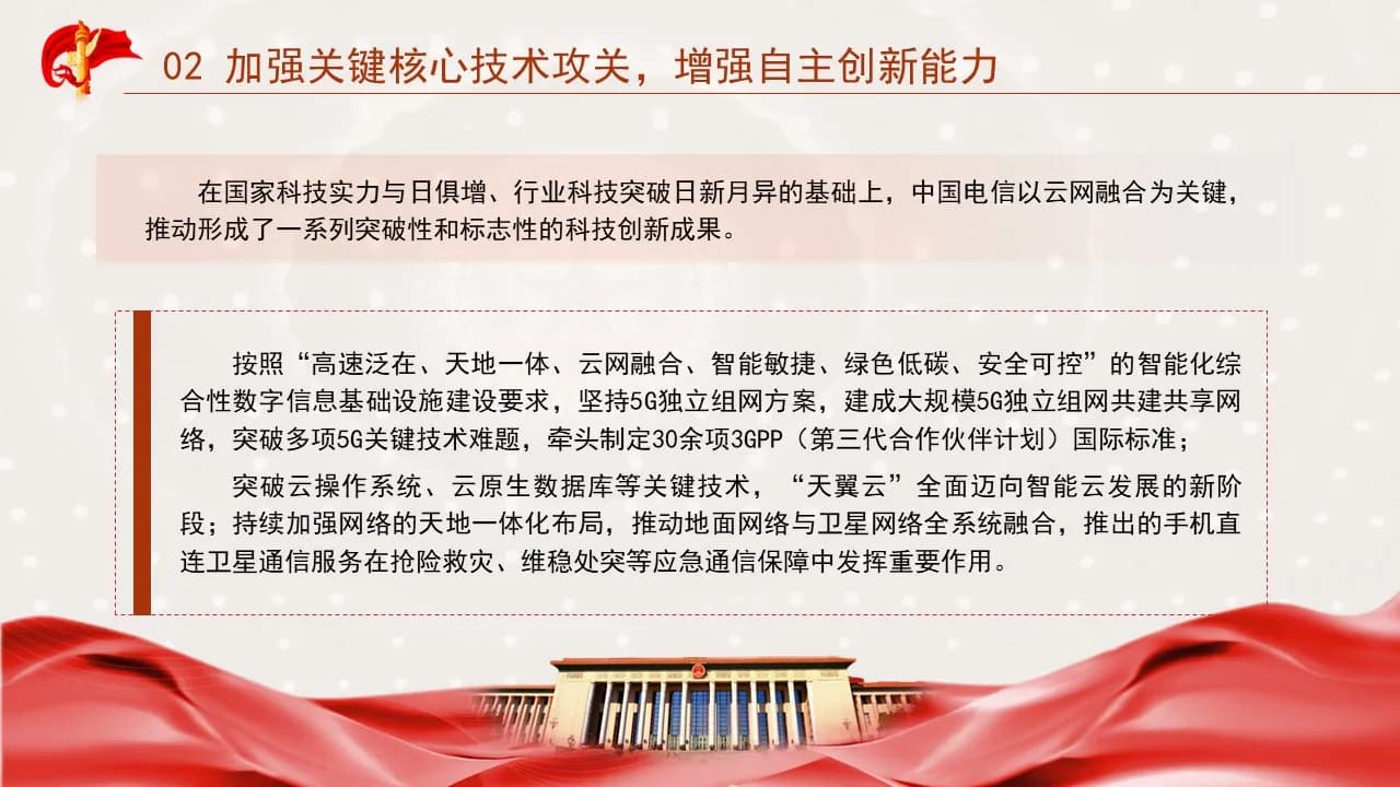 Case 10