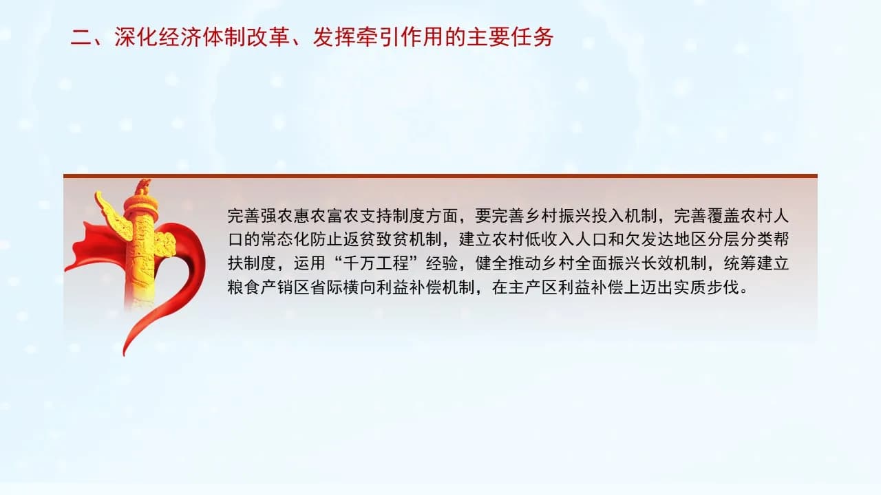 Case 26