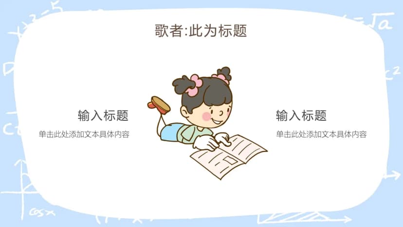 Cover 3