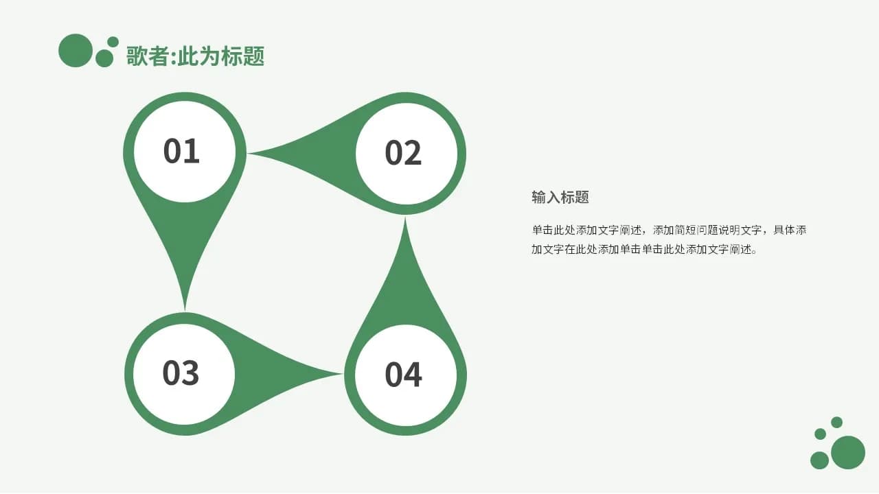 Case 8