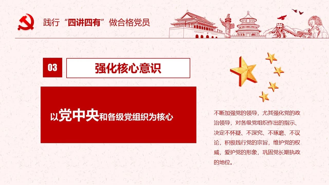 Case 10
