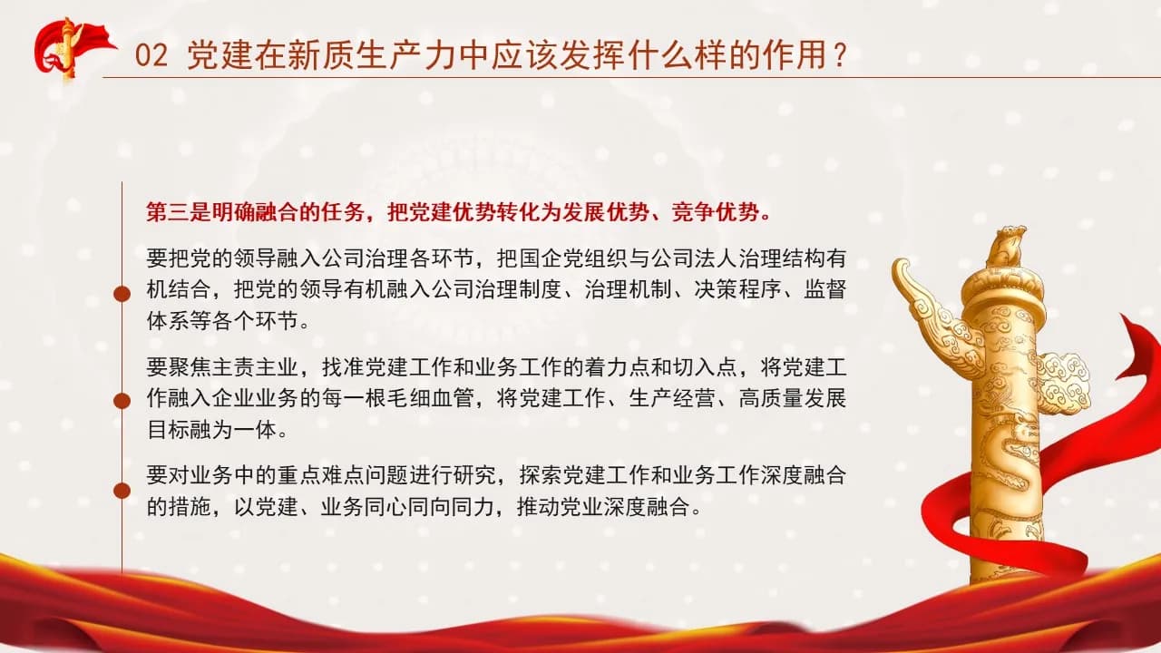 Case 11