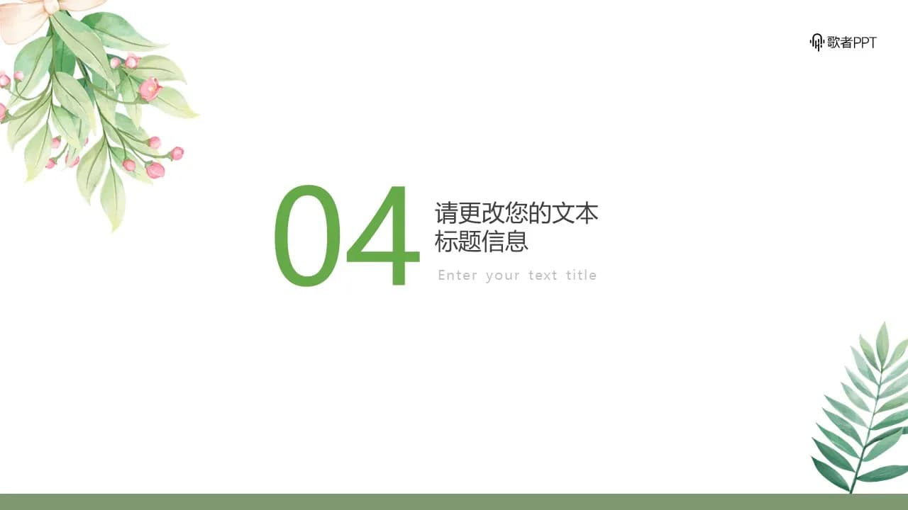 Case 15