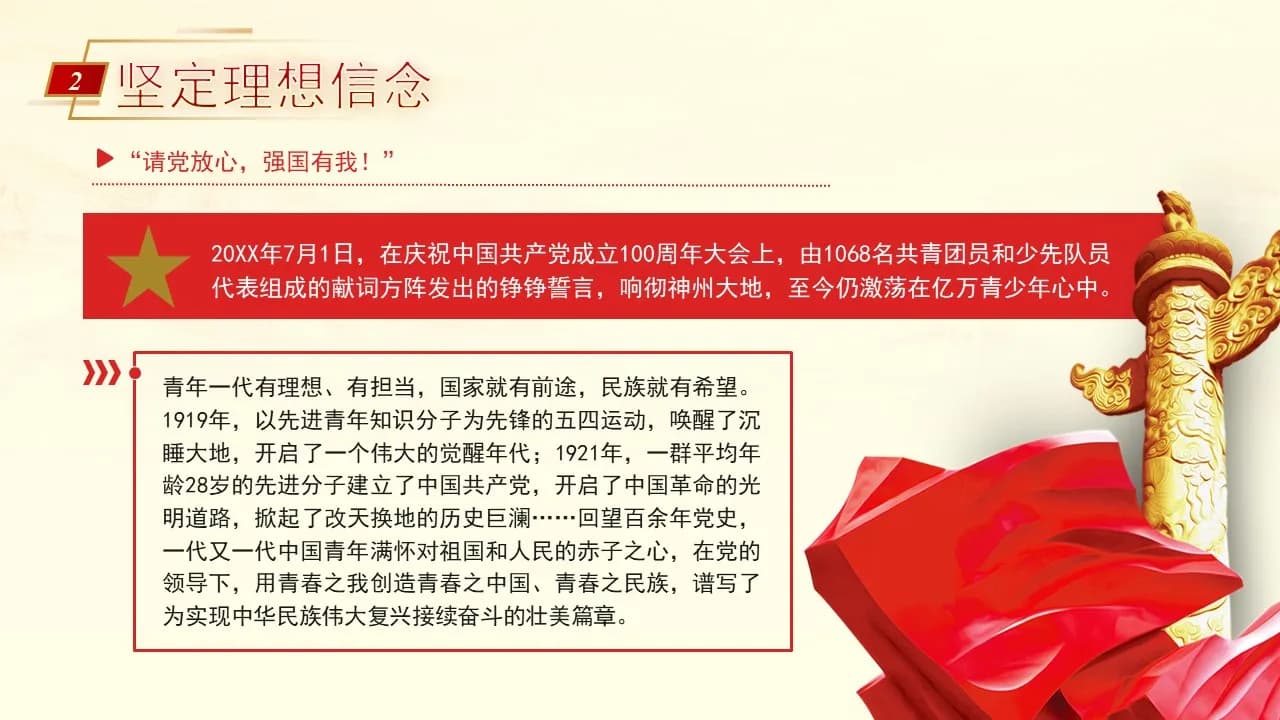 Case 10