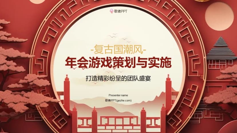 First Cover