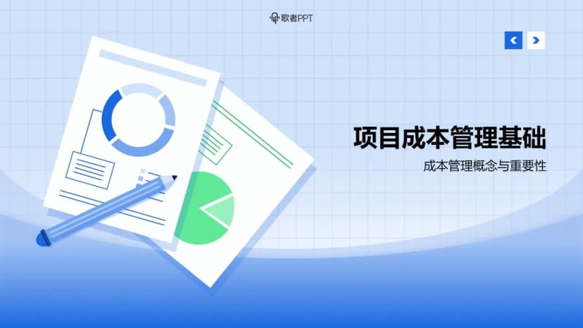 Cover 2