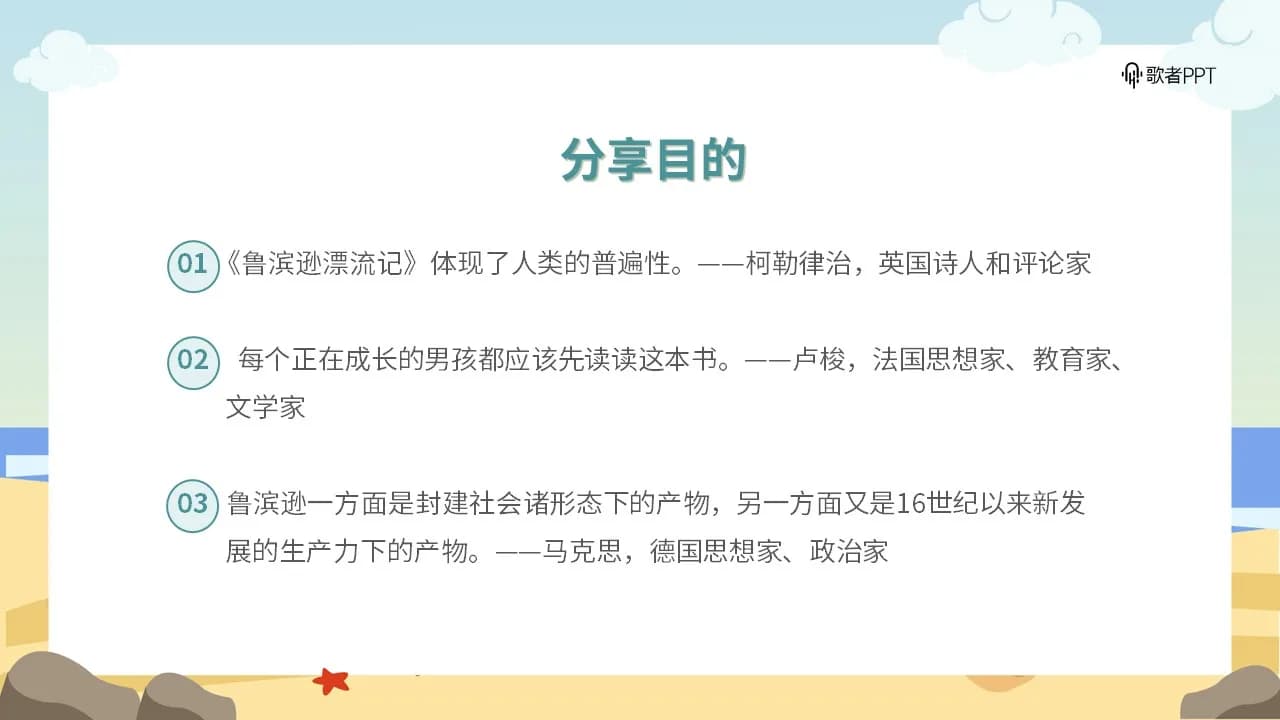 Case 2