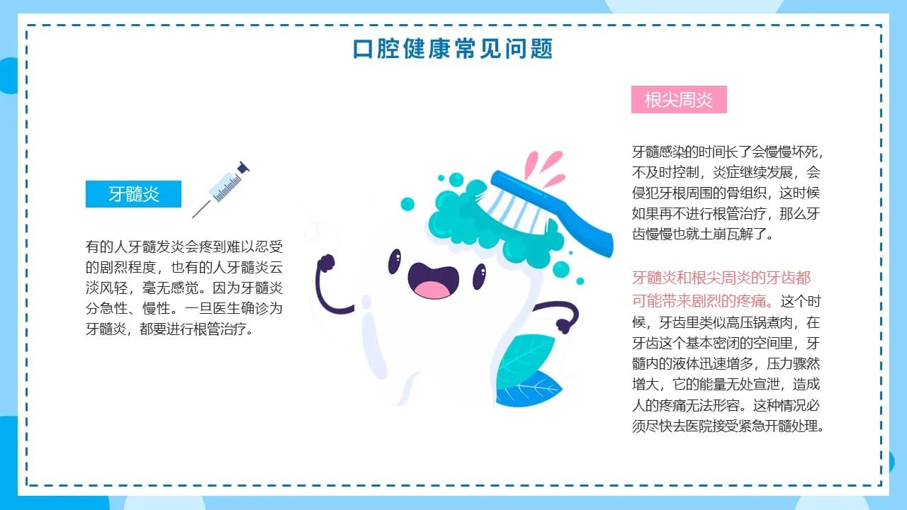 Case 15