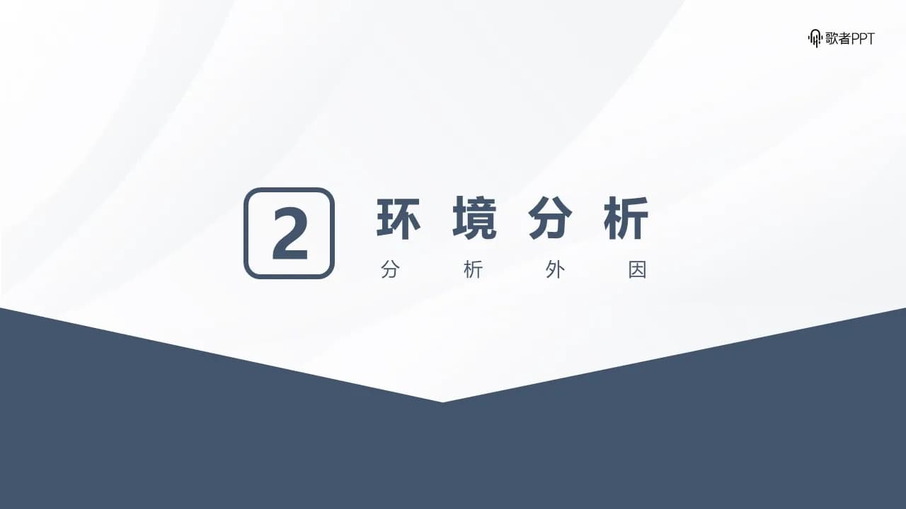 Case 7