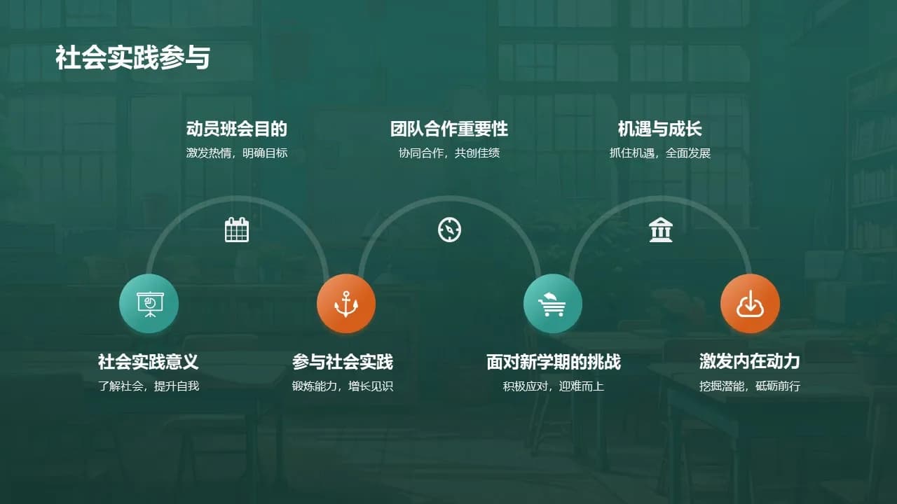 Case 14