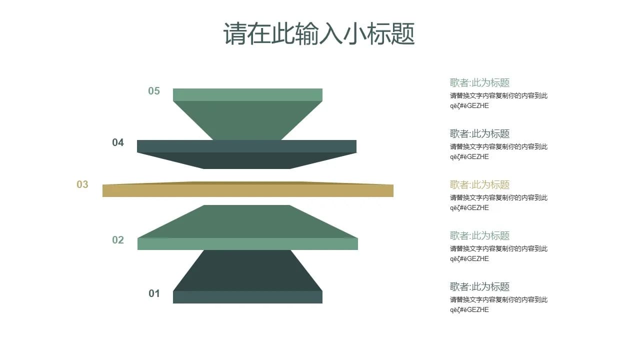 Case 12