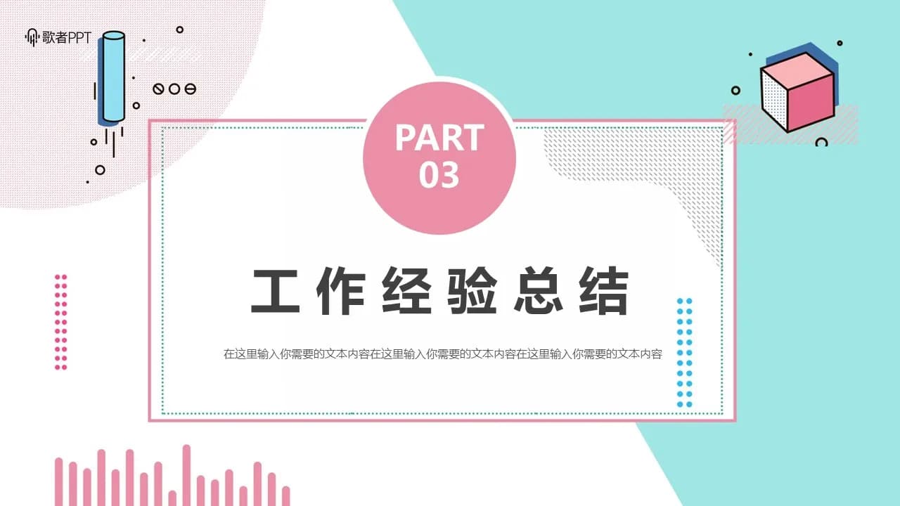 Case 14