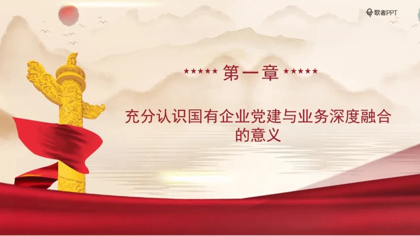 Cover 3
