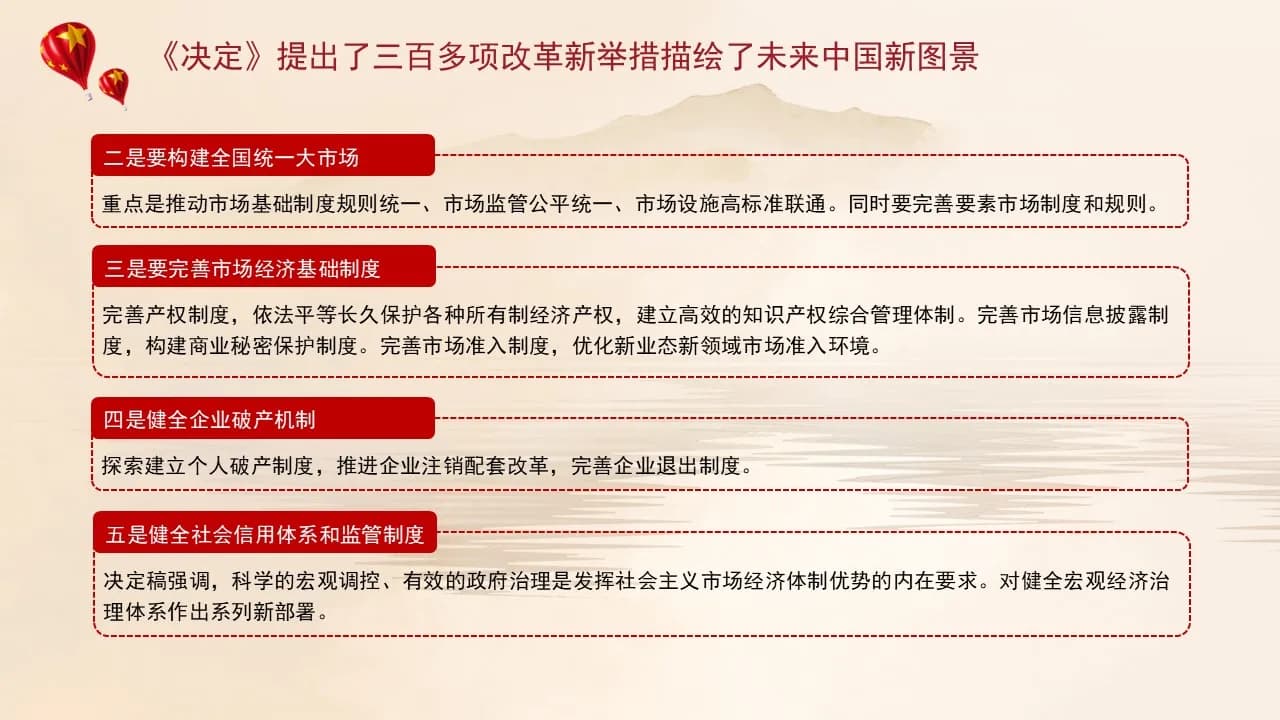 Case 19