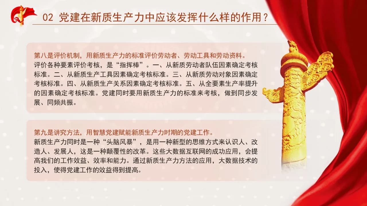 Case 15