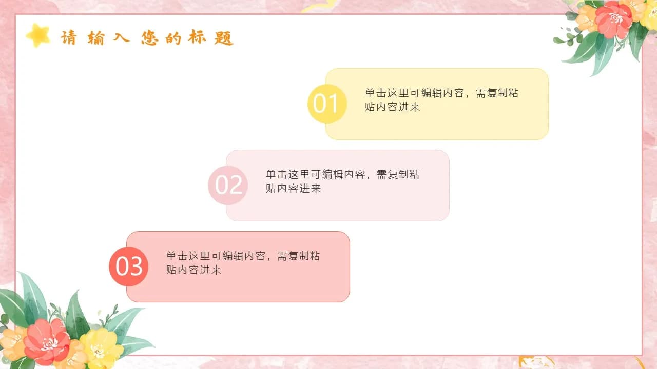 Case 14