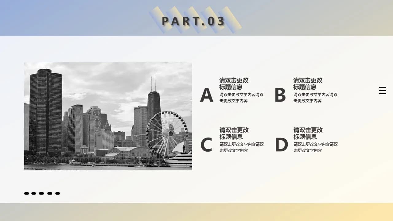 Case 16