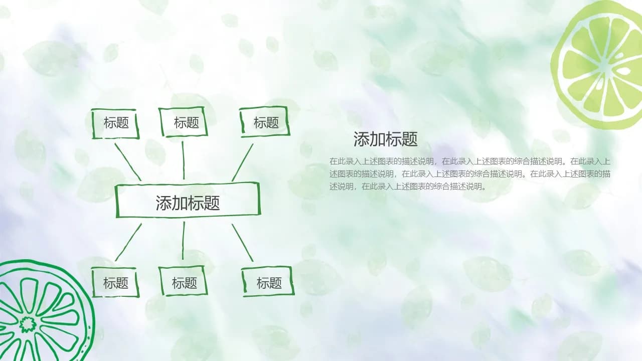 Case 18