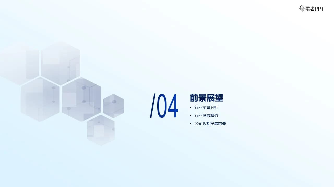 Case 21