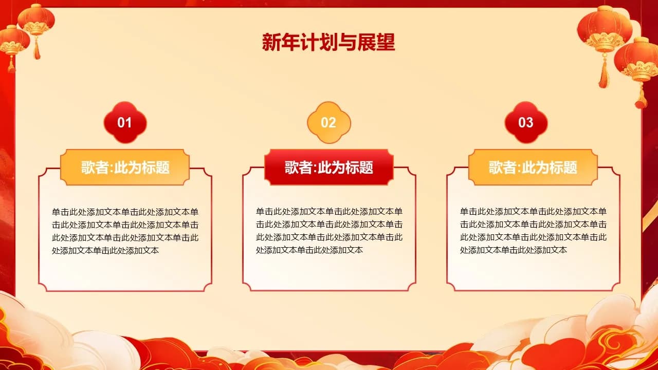 Case 16