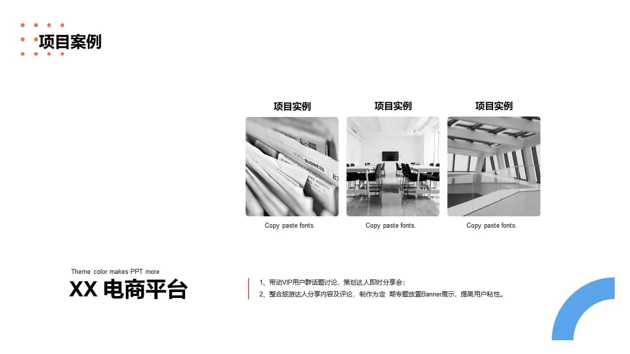 Case 7