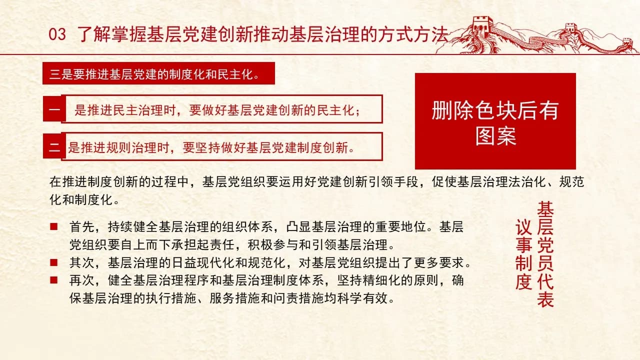 Case 15