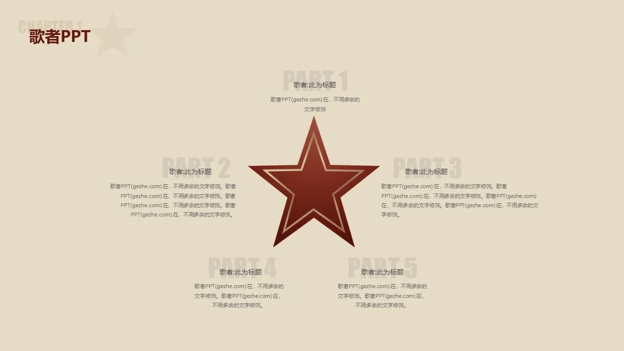 Case 8