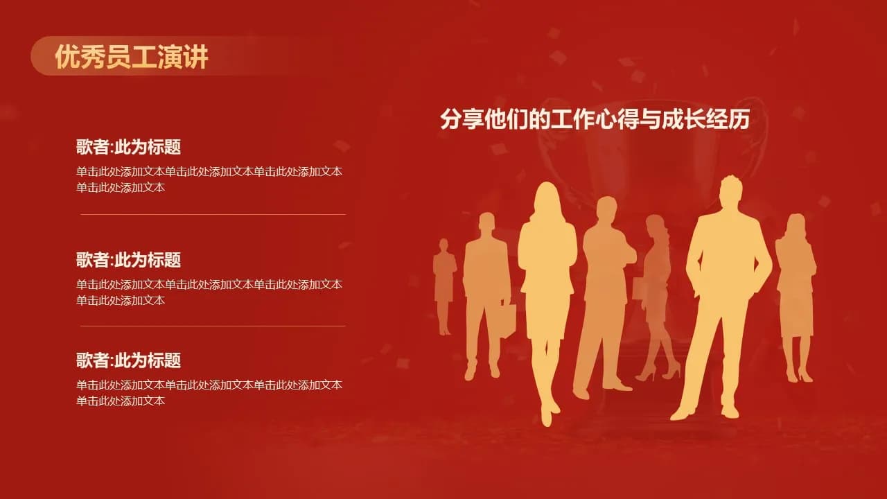 Case 8
