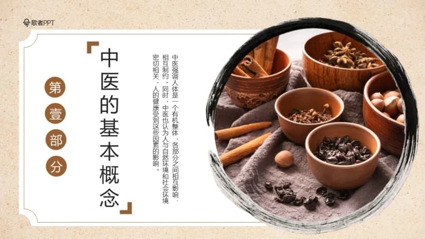 Cover 2