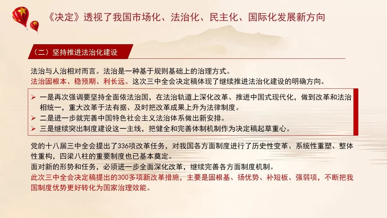 Case 13