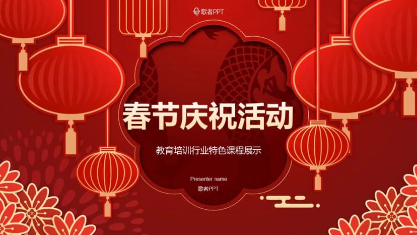 First Cover