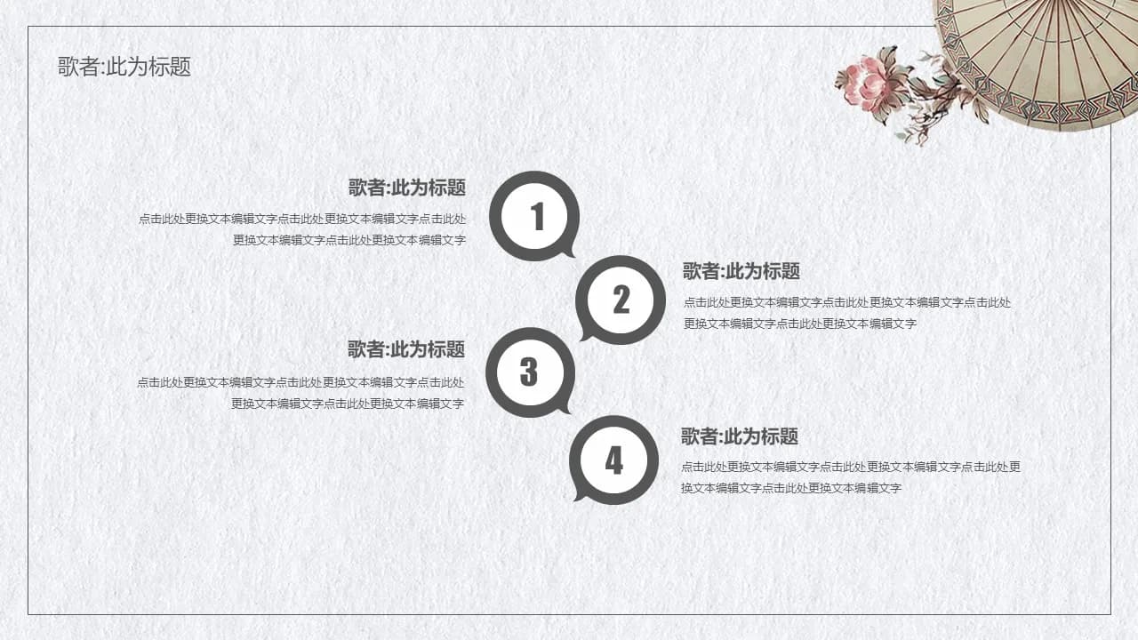 Case 21