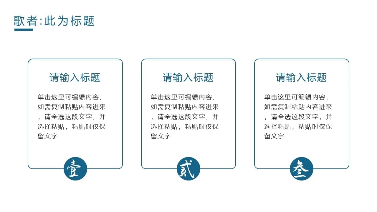 Case 6