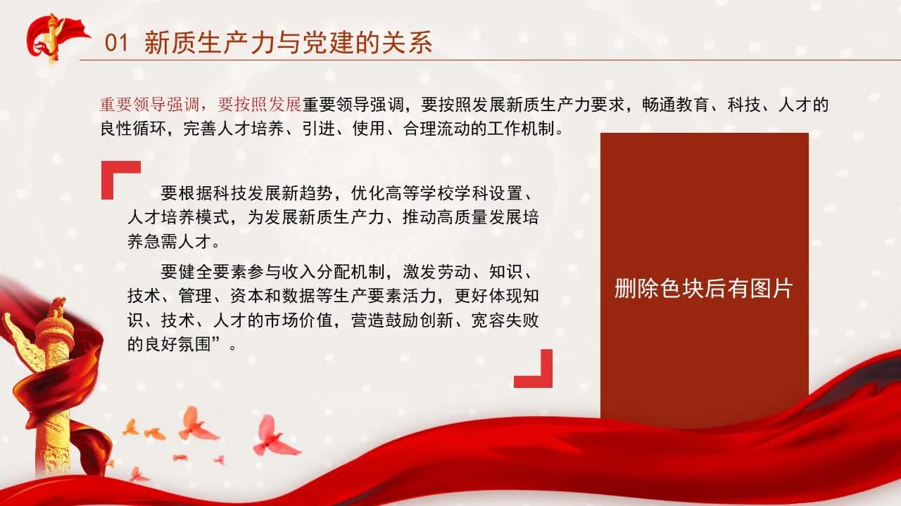Case 6