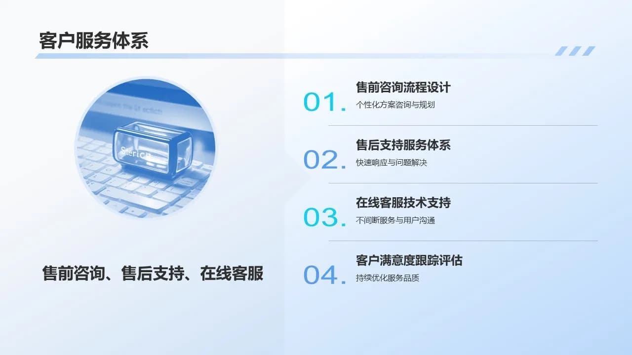 Case 18