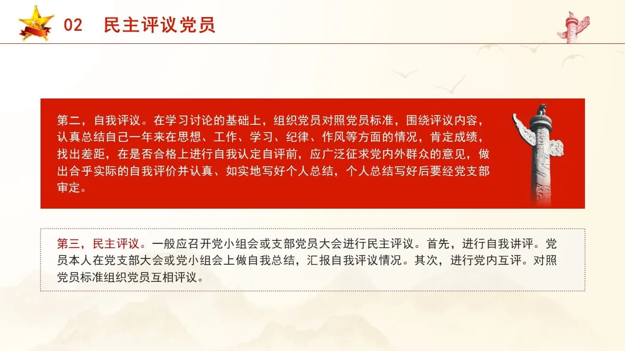 Case 27