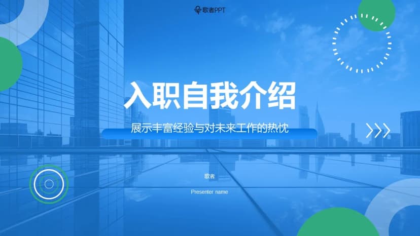 First Cover