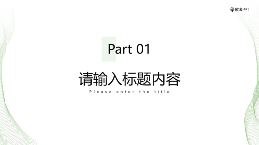 Cover 2