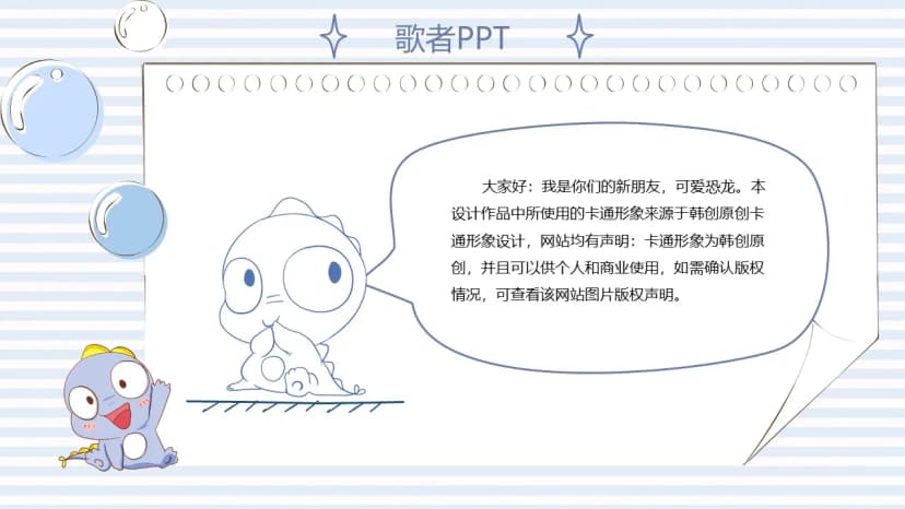 Cover 3